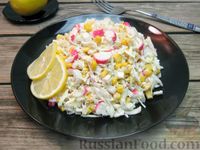 Салат с крабовыми палочками, кукурузой и капустой