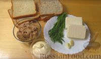 Канапе с печёночным паштетом и плавленым сыром