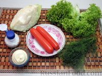 Капустный салат с сосисками и зеленью