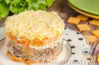Слоёный рыбный салат с крекерами, морковью и сыром