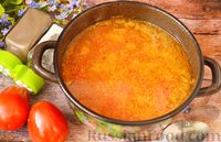 Суп с мясом, тыквой и помидорами