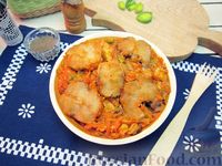 Рыба под томатным соусом с морковью и луком-пореем