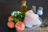 Быстрый рыбный пирог