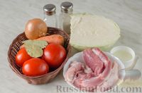 Капуста, тушенная со свининой