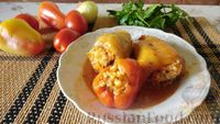 Фаршированный перец с булгуром и овощами