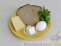 Гренки с сыром, яйцом и базиликом