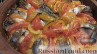 Скумбрия с овощами, в духовке