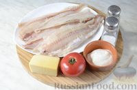 Минтай, запечённый с помидорами и сыром