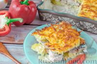 Картофельная запеканка со скумбрией и сыром