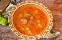 Суп с мясом, тыквой и помидорами