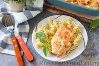 Запеченная рыба по-гречески, под соусом из помидоров