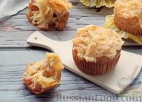 Закусочные маффины с сыром и ветчиной